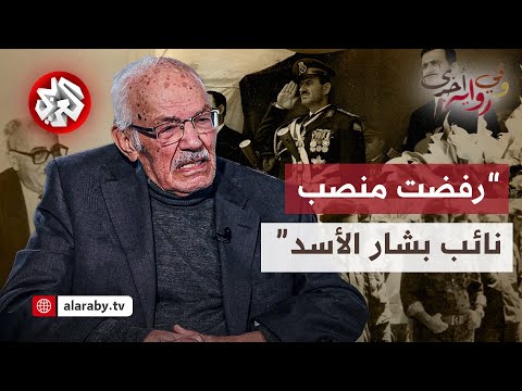 حسن عبد العظيم كواليس انقلاب حافظ الأسد وقصة اعتقالي ولقائي بجمال عبد الناصر وفي رواية أخرى