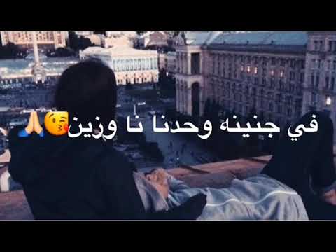 في جنينه وحدنا أغنيه ليبية