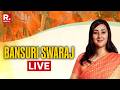 BJP LIVE: Press briefing By MP Bansuri Swaraj At BJP HQ | Congress | Youth Congress