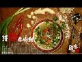 【阿嬌生活廚房】清燉牛肉麵【台客狂潮】