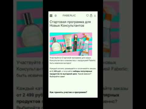 Video: Программанын обзорун кантип жазса болот