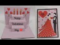 How to draw valentine's card/handmade gift for boyfriend/pop up valentine card/valentine card for h.