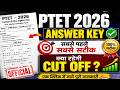 Ptet Exam 2026 Paper Solution |Ptet answer key 14 Jun 2026 |Ptet Paper Solution 2026 |Ptet cut off