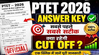 Ptet Exam 2026 Paper Solution |Ptet answer key 14 Jun 2026 |Ptet Paper Solution 2026 |Ptet cut off