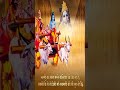 krishna bhakti vedio narsi ka bhat #shorts #bhakti #new