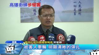 20170412中天新聞 滷味小開遭步槍掃射 背中彈找警救命
