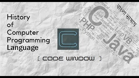 Basic History Of Computer Programming Languages For Beginners By Faisal Sir (Bangla)