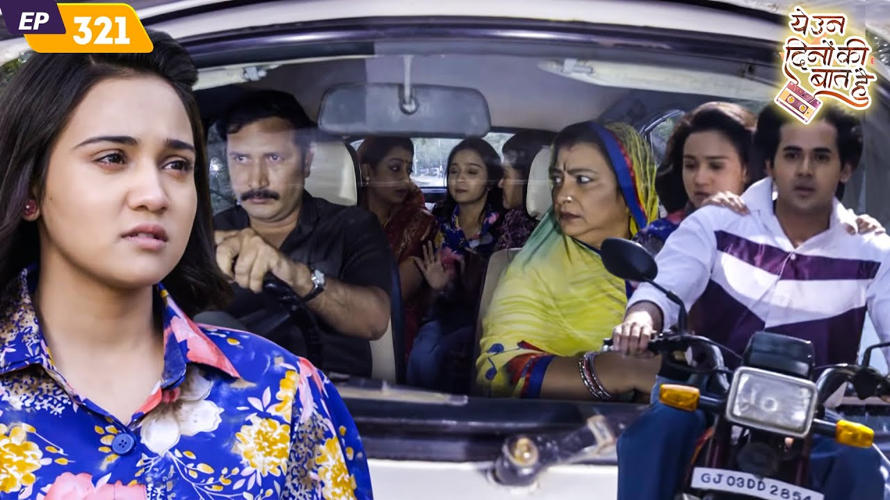 क्या समीर नैना को भगाकर उसकी शादी रोक पाएगा? | Yeh Un Dinon Ki Baat Hai | Episode 321