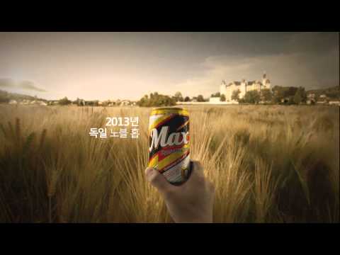맥스 스페셜호프_20