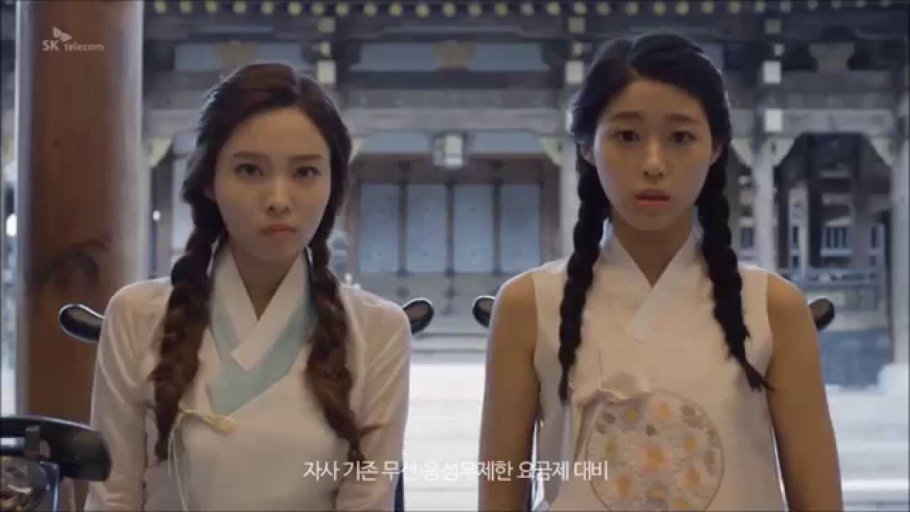 AOA 설현, 차승원, 박해일 - 이상하자 SK텔레콤 CF FULL (2015년 5월)