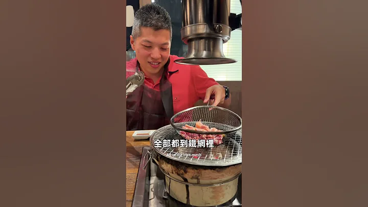 炎上雞！ 東京新橋站的小林養雞用zaru yaki的方式用大火來烤雞！ 超讚的啦 #東京美食 #日本旅遊 #東京旅遊 #烤雞 #tokyofoodie - 天天要聞