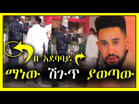 ቪዲዮ: ግልፍተኝነት ምንድነው?