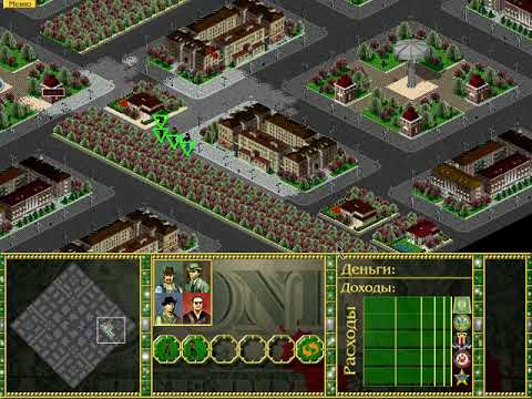 Скачать игру чикаго 1932 дон капоне Скачать игру чикаго 1932 дон капоне