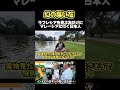 幻の1週間しか咲かない花を探しに行く#インド#旅行