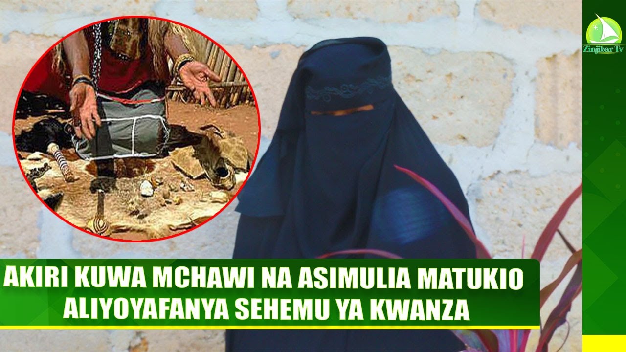 AKIRI KUWA MCHAWI NA ASIMULIA MATUKIO ALIYOYAFANYA SEHEMU YA KWANZA