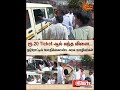 Telangana | Bus Conductor | Ticket | Govt Bus | Sun News