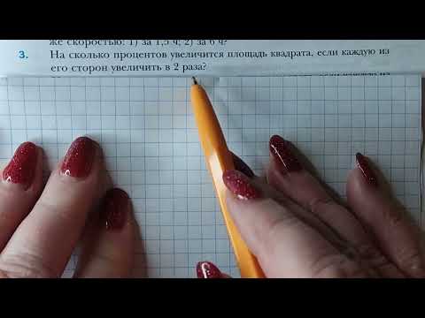 МЕРЗЛЯК-6. КООРДИНАТНАЯ ПРЯМАЯ. ПАРАГРАФ-30