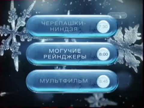 Телеканал эфир реклама. Телеканал тв3. Тв3 2008. Тв3 реклама анонс. Анонсы тв3 2008.