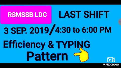 RSMSSB LDC last shift typing exam review