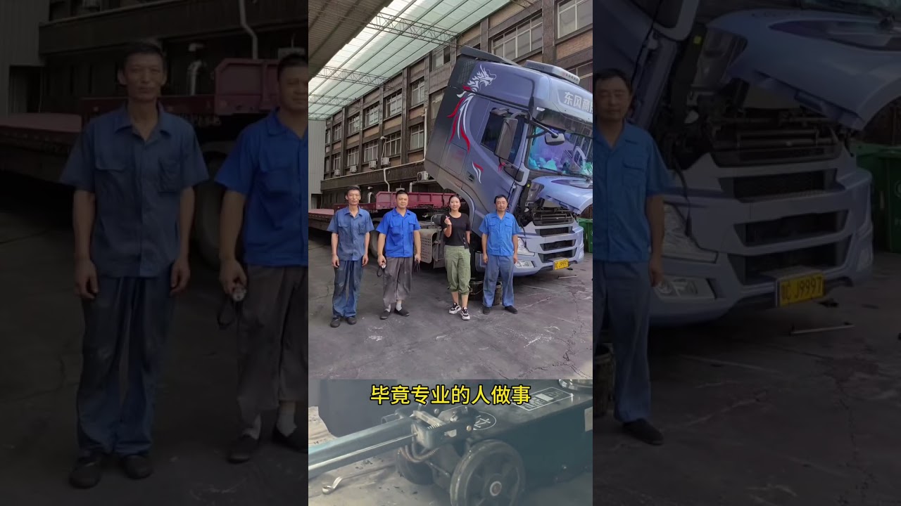 卡车虐我千百遍，我待卡车如初恋，这么热的天气，好想有个机会被打入冷宫，我猜想那里一定很凉快吧@财哥 #一人一车浪迹天涯 #用抖音记录卡车生活