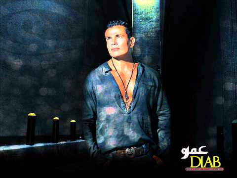 عمرودياب يوم ما اتقابلنا 2011