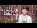 Rasululloh Keladur | Расулуллох Келадур (Xolxo'jayev Akmalxo'ja)