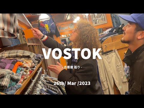 【古着屋巡り】VINTAGE&グッドレギュラー！クオリティが最高級！原宿の名店【VOSTOK】-前編- | Vintage.City 빈티지, 빈티지숍 정보