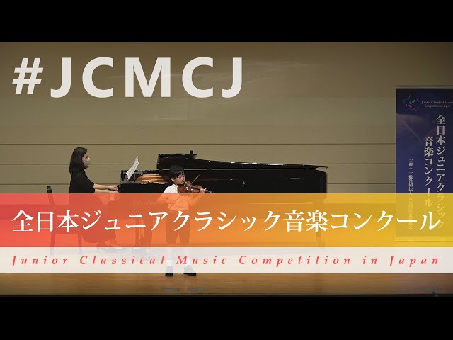 鈴木 繫（ヴァイオリン）ダンクラ/エア・ヴァリエ パチーニの