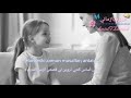 اجمل حالات واتس اب   اغنية عن الام بالتركي مترجمة                           تصميمي سمعها