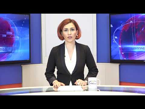 ახალი ამბები 22.07.2020 სალომე კანდელაკი / Salome Kandelaki