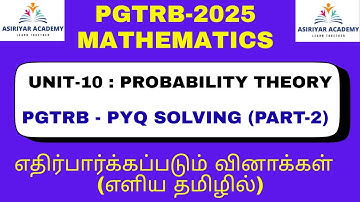 PGTRB Mathematics: Probability Theory Part 2 | Most Expected PYQs Question Solving with explanations