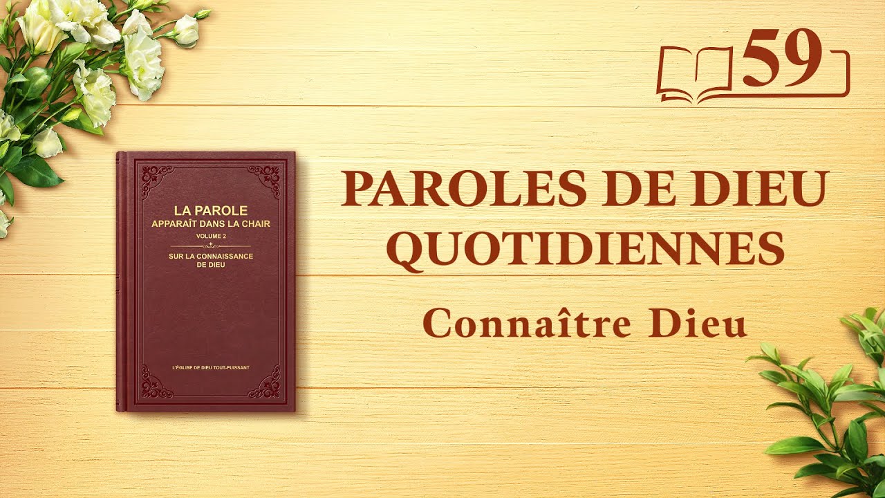 Paroles de Dieu quotidiennes | « L’œuvre de Dieu, le tempérament de Dieu et Dieu Lui-même II » | Extrait 59