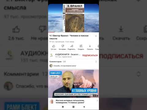 В. Франкл Когда появляется смысл много проблем решается. 27 января 2022 г.