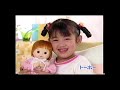 Oriko Baby Kumi (2001)