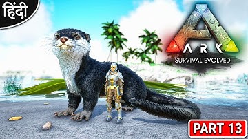 SUMMONING MYTH OTTER : EXTINCTION CORE : अरे भाई ये क्या हो गया : PART 8 [ Hindi ]