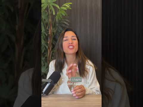 اذا بتلاحظوا كل فترة بيدرج نوع نظام بيوعد انه رح يخس رك وزن من دون اضرار وانه هو ي المخل ص الوحيد