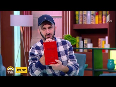 #ახალიდღე გიორგი კეკელიძის საავტორო რუბრიკა