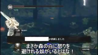 ダークソウルリマスターが発売されるし無印の思い出でも語ろうや ダークソウルリマスターが発売されるし無印の思い出でも語ろうや