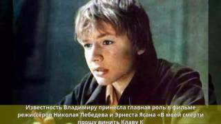 Шевельков, Владимир Алексеевич - Биография