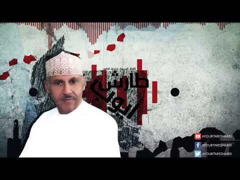 ايوب طارش | وطائر امغرب