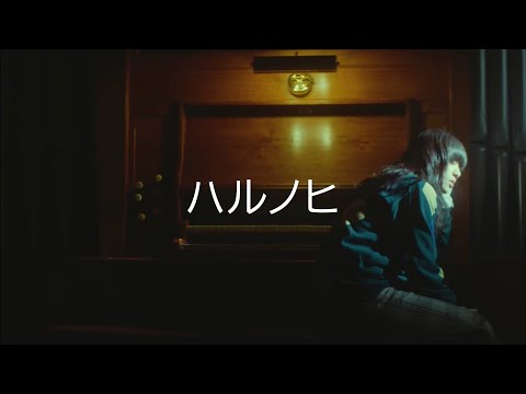 가사 해석 봄날 Harunohi 아이묭 Aimyon