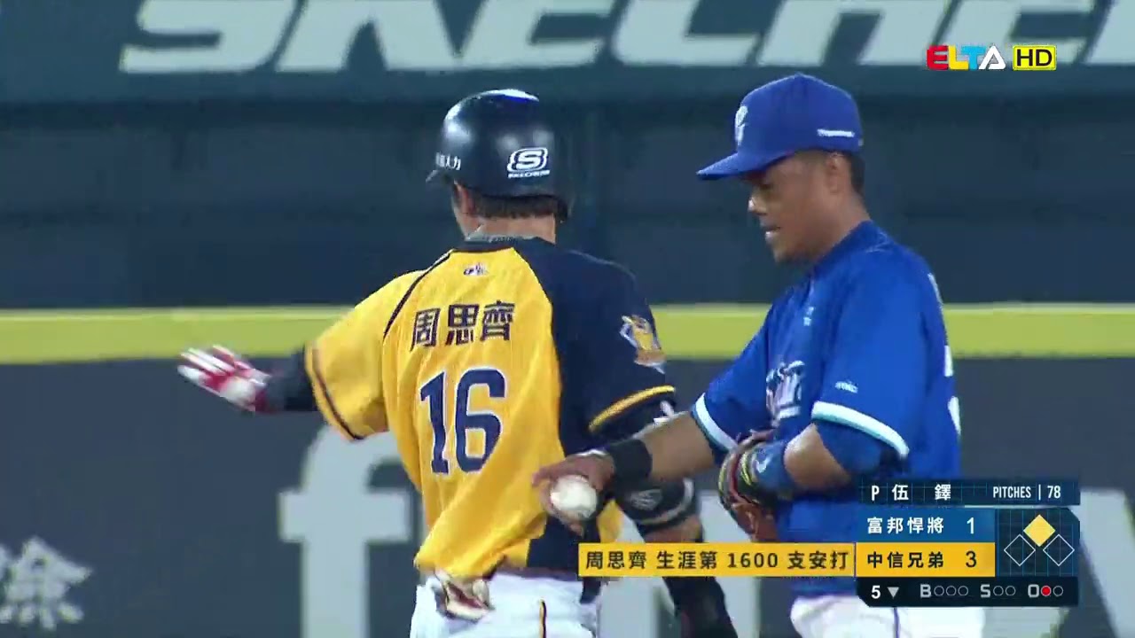 07/31 富邦 vs 中信 全場精華