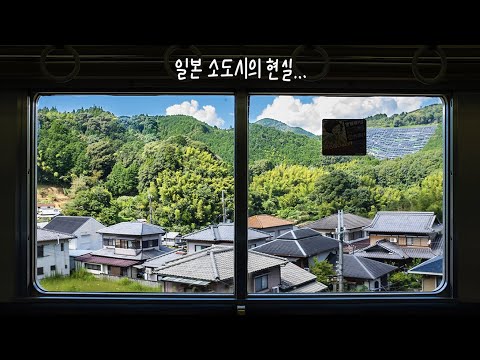 한국의 미래 같은 일본 바닷마을까지 6시간 달린 날 [ 킥보드일본일주13 ]