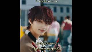 SEVENTEEN(세븐틴) - God of Music (음악의신 )Myanmar Sub #kpop #mmsub #seventeen #세븐틴