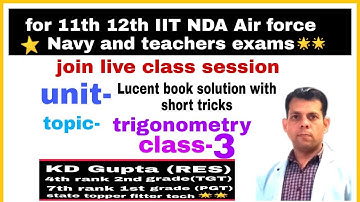 Trigonometric equations||Lucent solution||for 11th, 12th IIT NDA Air force Navy and Teacher