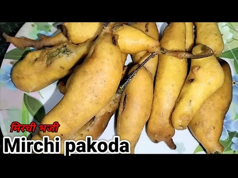 Mirchi pakoda / Mirchi bajji / рдорд┐рд░рдЪреАрдЪреЗ рдкрдХреЛрдбреЗ / рдорд┐рд░рдЪреАрдЪреА рднрдЬреА Mirchi pakoda / Mirchi bajji / рдорд┐рд░рдЪреАрдЪреЗ рдкрдХреЛрдбреЗ / рдорд┐рд░рдЪреАрдЪреА рднрдЬреА