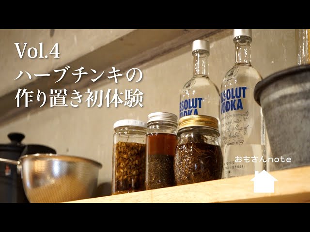 anmituさま専用チンキ　14種 sddefault.jpg