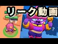 【動画アリ】新キャラジーンのプレイ動画解説！ウルトの使い所さん！？