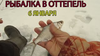 ОСТАВИЛ ЖЕРЛИЦЫ НА НОЧЬ ! рыбалка 6 января на реке.