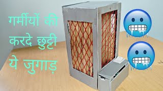 how to make a powerful cooler at home#diy #rechargable air cooler#viral#trending#viral video#😱😱😱
